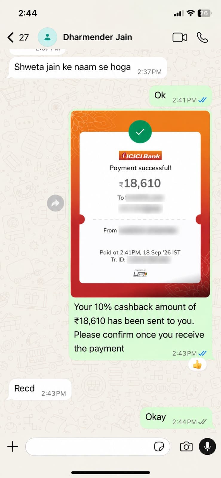 WhatsApp screenshot confirming a UPI cashback payment, recipient details redacted