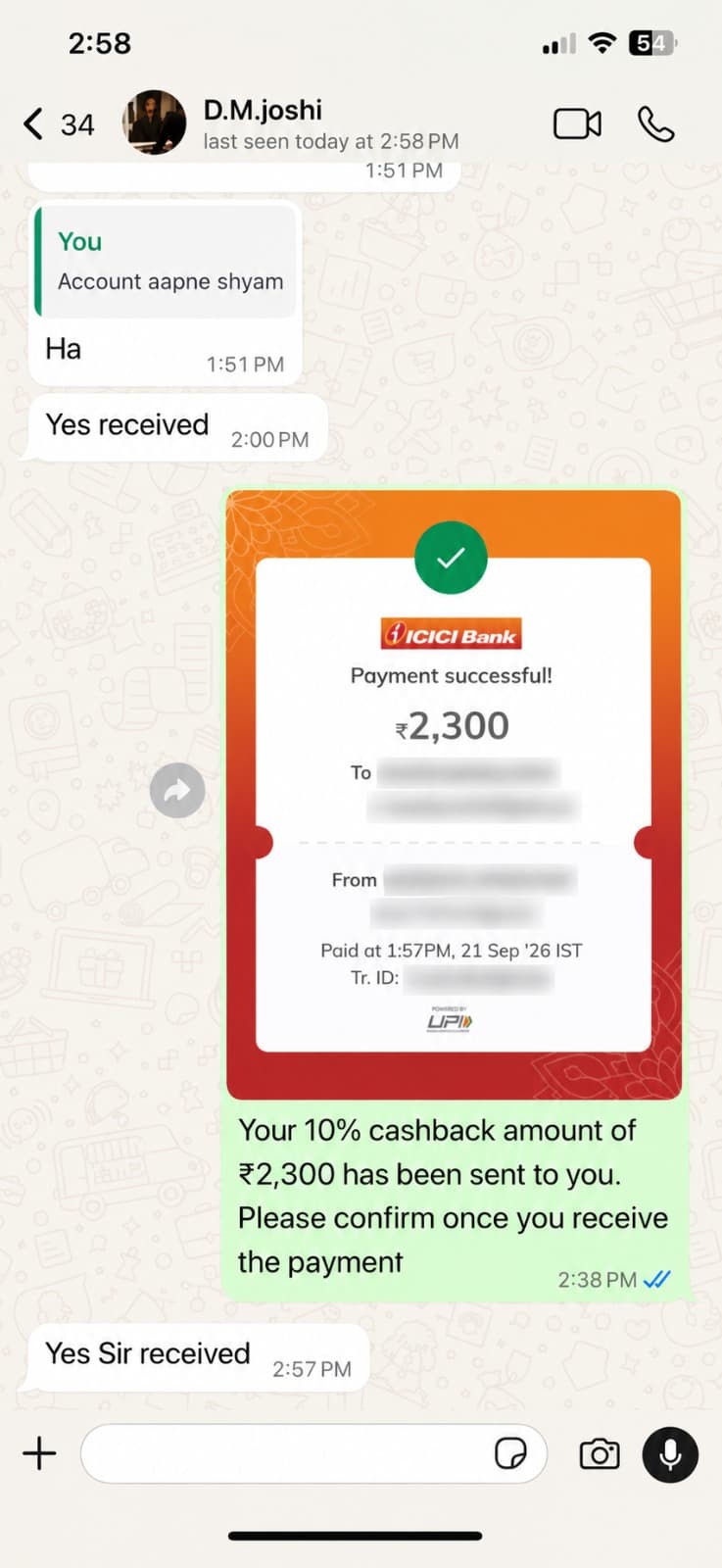 WhatsApp screenshot confirming a UPI cashback payment, recipient details redacted